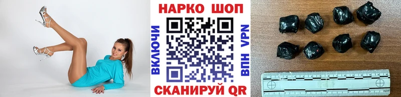 Купить закладку СК  Каннабис  АМФ  ГАШ  Меф  Старица