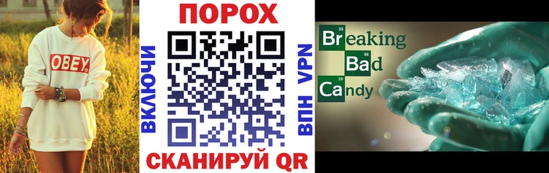 Купить где  Старица  Амфетамин Premium 