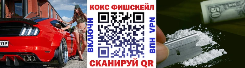 COCAIN Перу  Купить где  Старица 