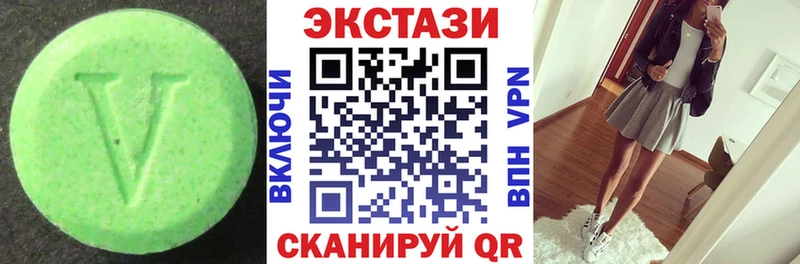 Купить закладки  Старица  Ecstasy DUBAI 