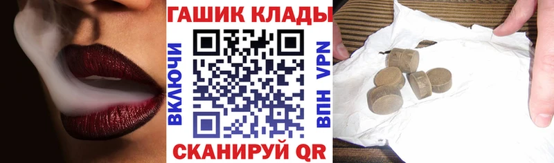 ГАШИШ Cannabis  Купить где  Старица 