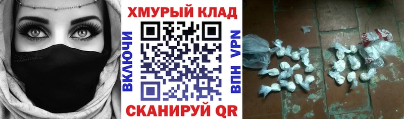 Купить закладки  Старица  Героин гречка 