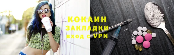 гашишное масло Корсаков