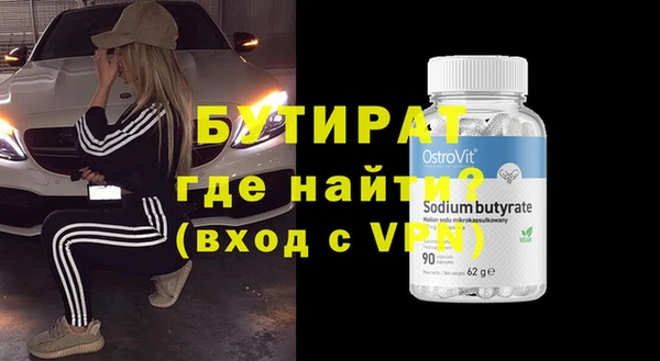 гашишное масло Корсаков