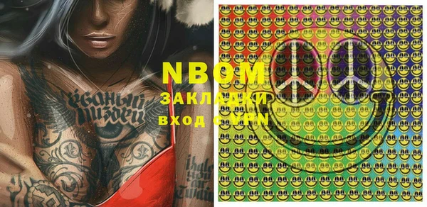 PSILOCYBIN Костерёво