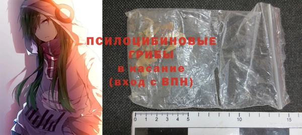 гашишное масло Корсаков