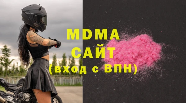гашишное масло Корсаков