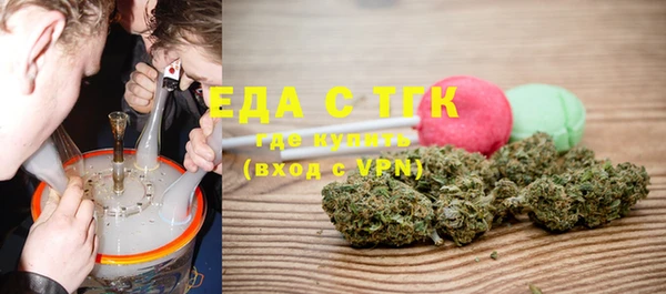гашишное масло Корсаков