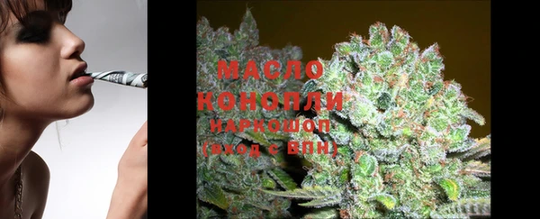 гашишное масло Корсаков