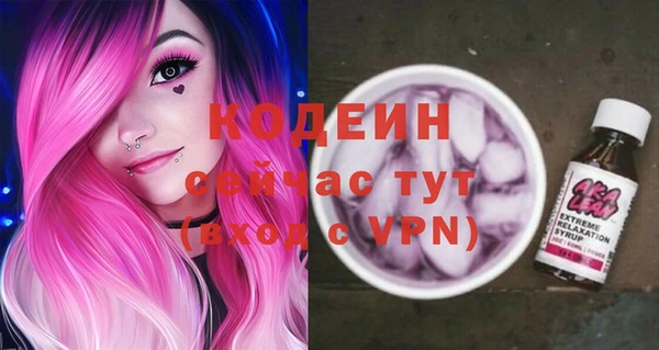 прущий лед Коряжма