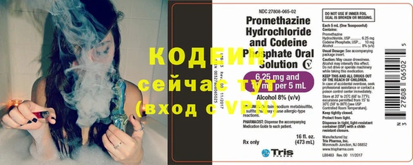 гашишное масло Корсаков