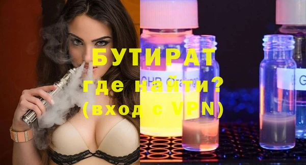 гашишное масло Корсаков