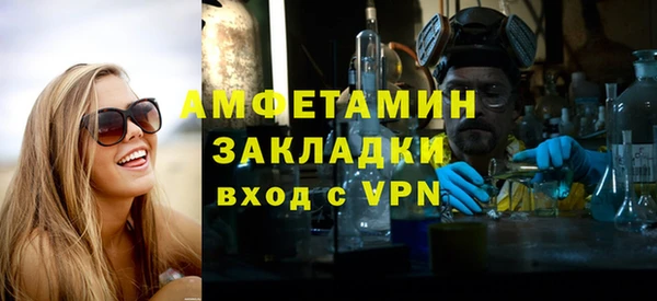 прущий лед Коряжма