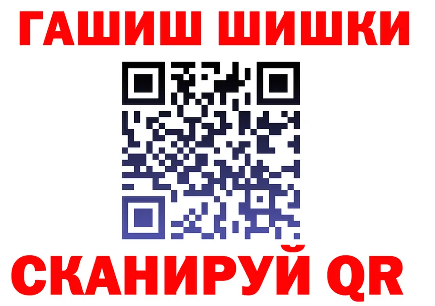 КОКАИН 97% как войти площадка гидра Старица