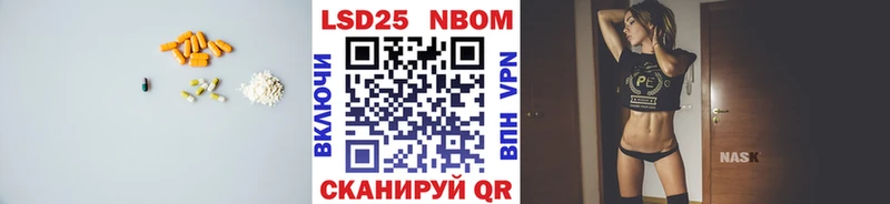LSD-25 экстази ecstasy  Купить где  Старица 