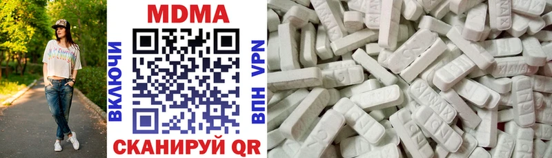 MDMA crystal Старица