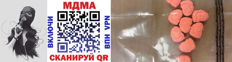 MDMA crystal  Купить где  Старица 