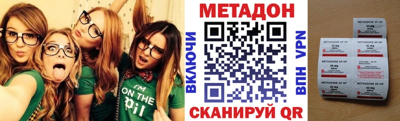 Купить где  Старица  МЕТАДОН methadone 