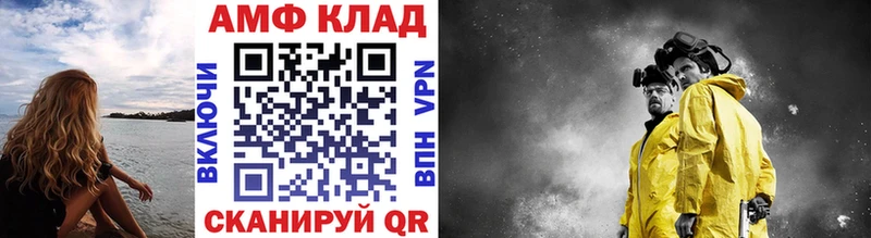 Купить где  Старица  Первитин винт 