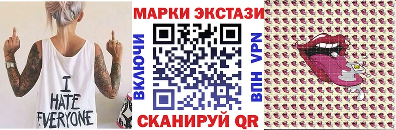 Купить закладки  Старица  Марки N-bome 1,8мг 