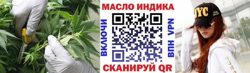 ТГК Wax  Купить где  Старица 