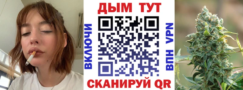 Канабис конопля  Купить закладки  Старица 